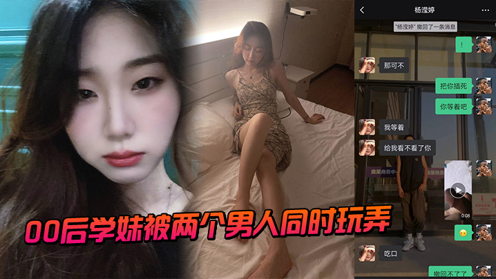 酒店偷拍哥哥你不要动妹妹我全自动小哥不忘拿起手机自拍封面图
