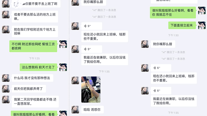 姐弟乱伦我看着姐姐那双被撕破的黑丝美腿由于酒精的刺激我一下子抱着我姐扑倒在她房间的床上封面图