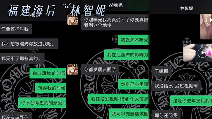 福建.海后从福.州睡到金.华老实人.不堪被当.解欲工具曝.光.视频封面图