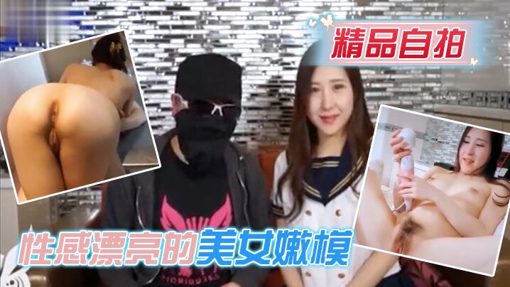 精品自拍福利撸先生和摄影好友高价众筹日本性感漂亮的美女嫩模酒店啪啪浴室床上干完唱歌还要口爆封面图