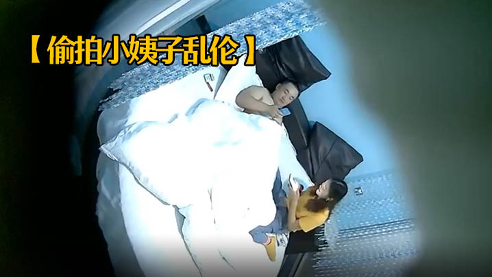 偷拍小姨子乱伦情趣酒店白色大圆床帘子房偷拍胖哥下午约小姨子开房偷情封面图