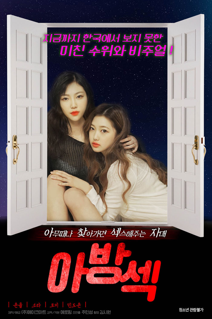 偷窥闺房封面图