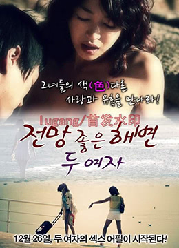 失婚乐园封面图