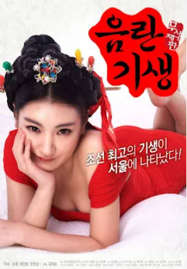 欲望小姐封面图