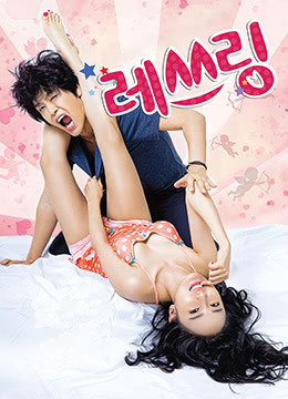 烈性摔跤封面图