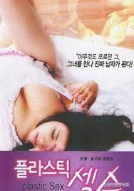 混合性爱封面图