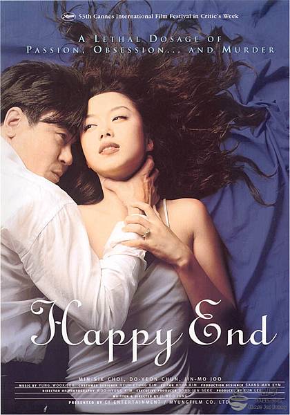 快乐到死封面图