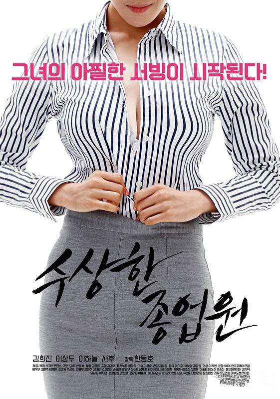 发廊里的美妙封面图