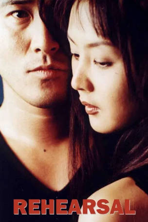 爱的解脱封面图