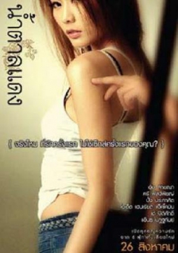 漂亮的邻居封面图