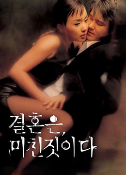 周末同床封面图