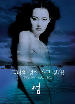 漂流欲室封面图