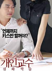 家教高级课程封面图