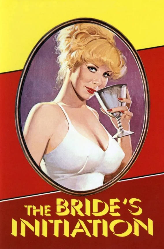 新娘的启蒙仪式封面图