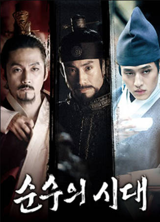 纯真时代封面图