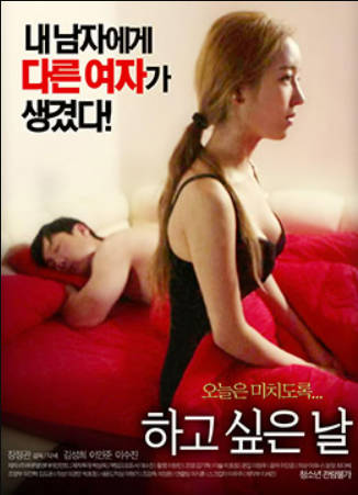 想要的一天封面图