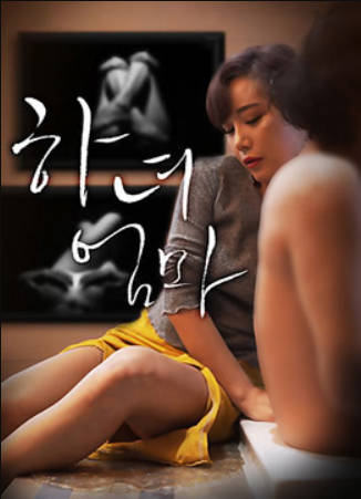 女佣妈妈封面图