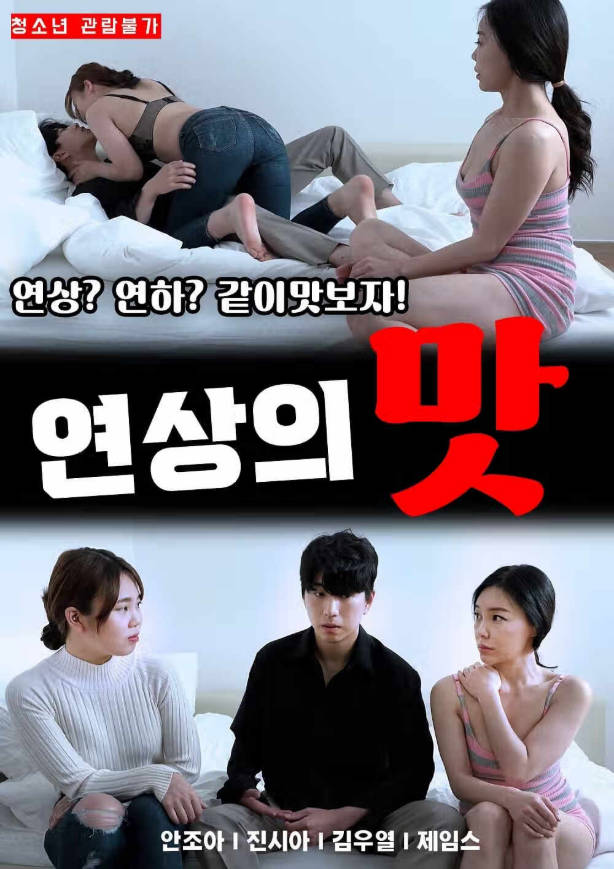 古色古香的味道封面图