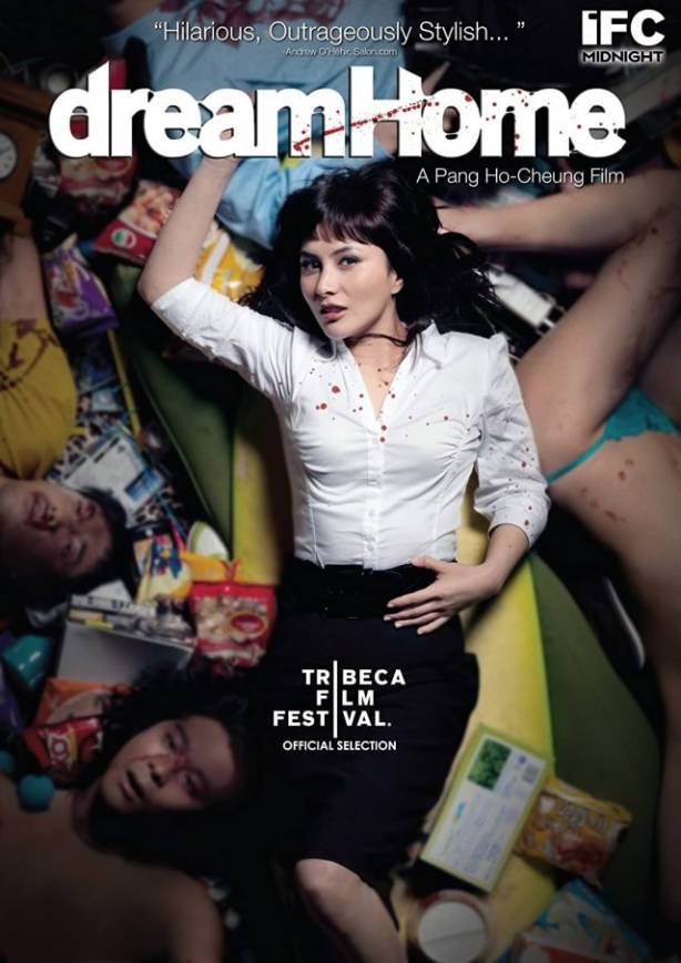 维多利亚一号未删剪封面图