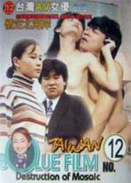 情定北海岸封面图