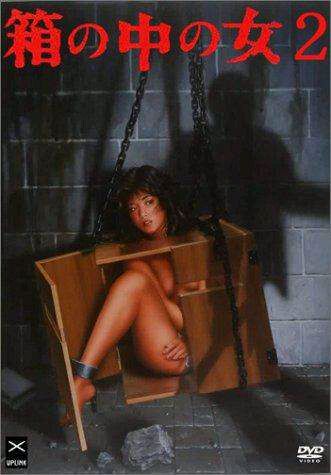 箱中女2封面图