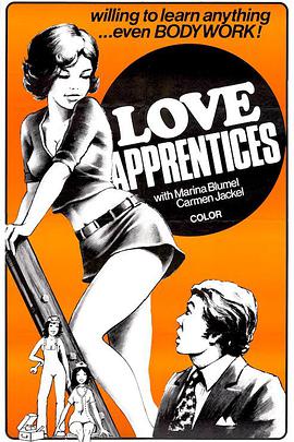 学徒报告封面图