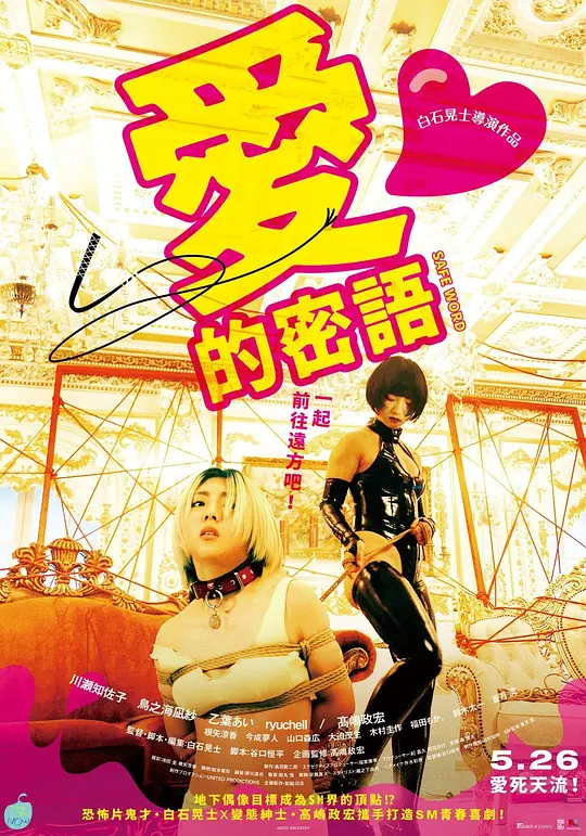 哀情口令封面图