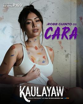 网恋蜜友封面图