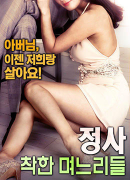 诚实：好女孩封面图