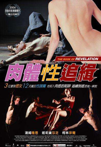 舞室培欲封面图