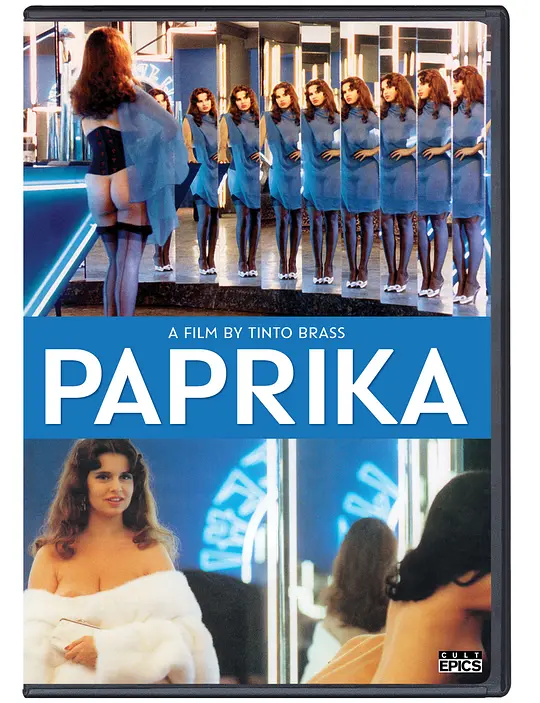 红辣椒1991封面图