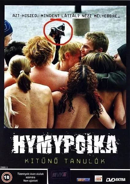 前卫的众神封面图