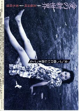 爱的新世界封面图