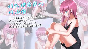 特工的性虐待封面图