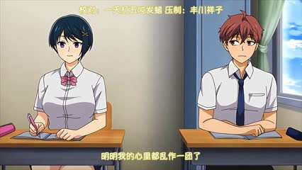 里番  好喜欢好喜欢最喜欢做爱的同班女同学4封面图