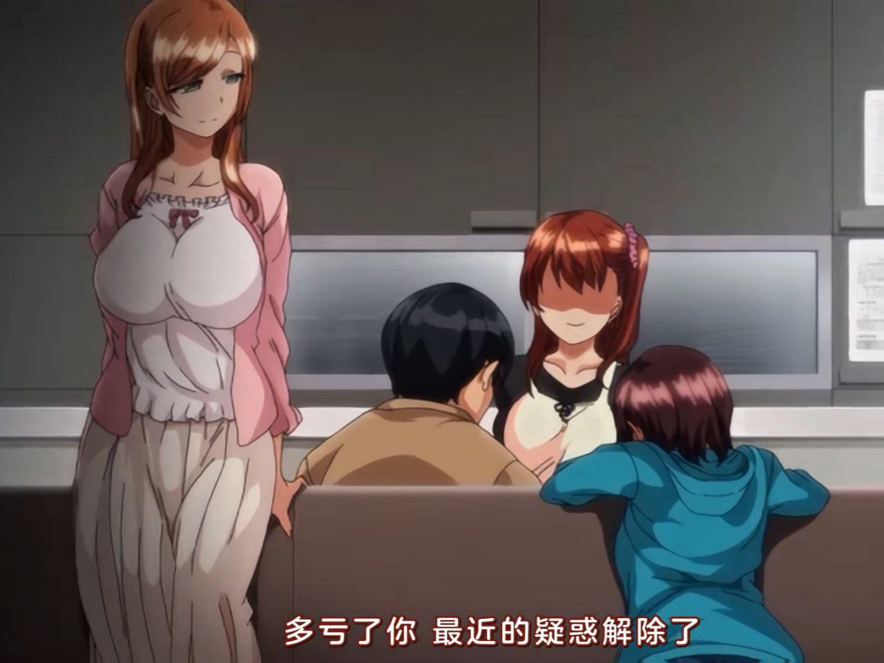 霸凌 ～復仇催眠～ 4封面图