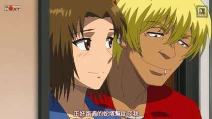 私の弥生姉封面图