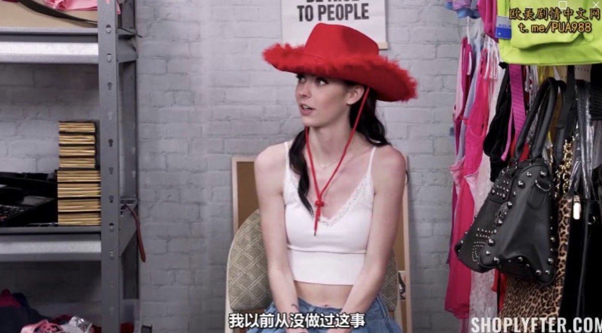 捷克超市 中文字幕#性交#挑逗#骚逼#射精封面图