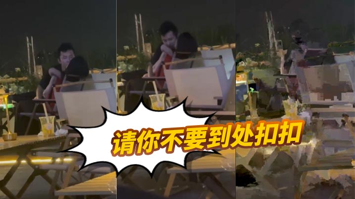 请你不要到处扣扣封面图