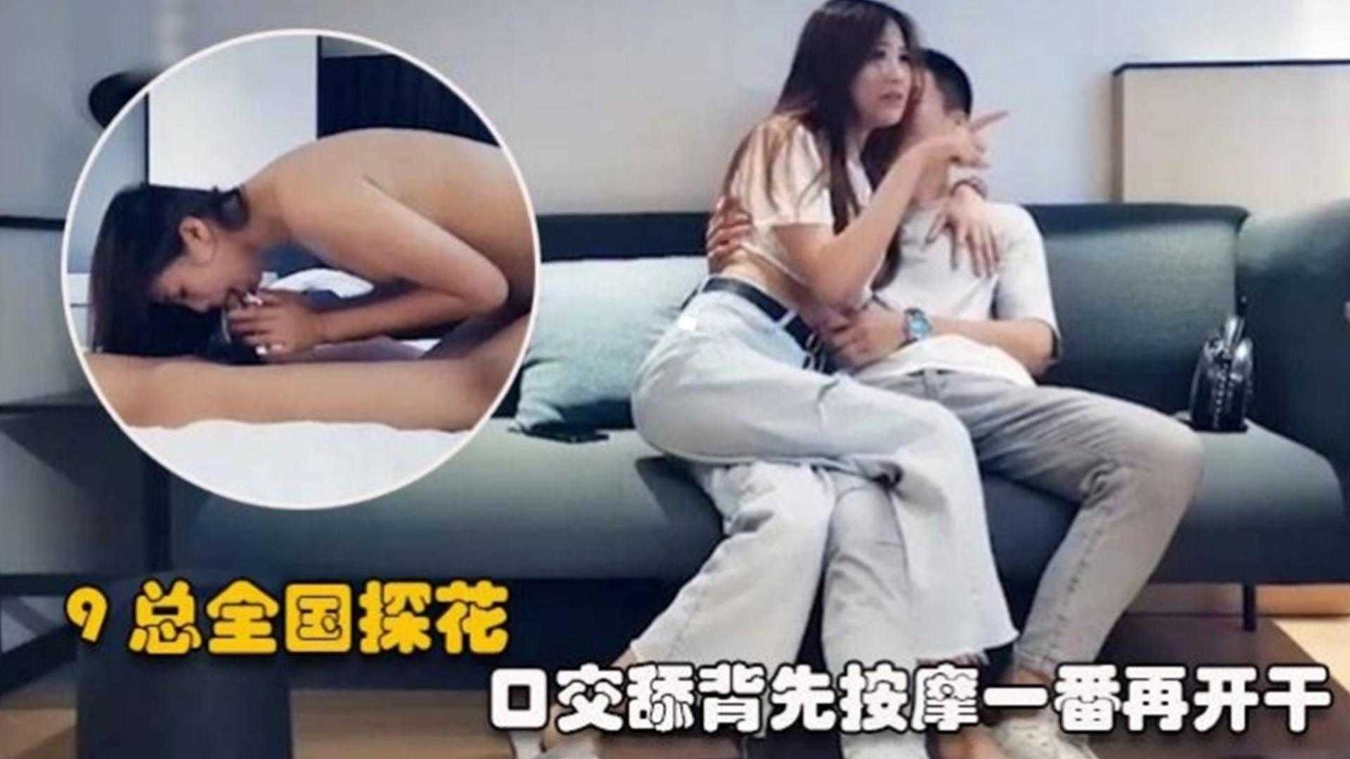 全国探花：长腿高颜值妹子居然还附带按摩技能，免费白嫖了个大保健才操逼封面图