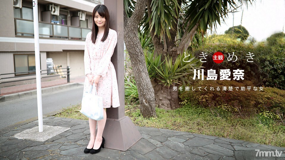 091318_742 Tokimeki~我爱烹饪和性爱的女朋友~封面图