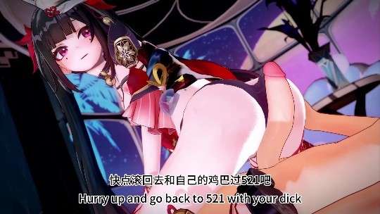 中文配音  征服雌小鬼花火封面图