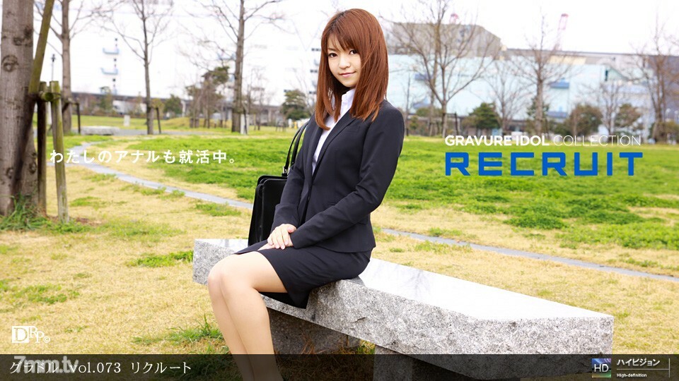 052511_101 凹版印刷 vol.073 新兵封面图