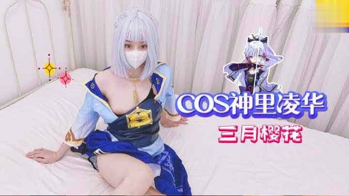 在漫展上认识的萝莉小姐姐，终于约到了！封面图