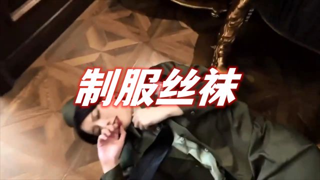 制服丝袜诱惑封面图