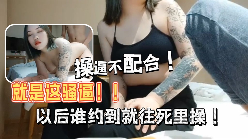 坐标河北20岁小胖妹没上网课花钱操表情爱答封面图