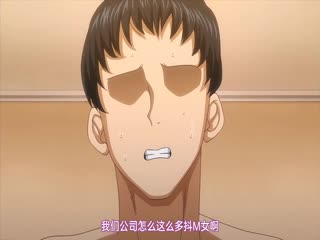 歡迎來到抖M母豬泡泡浴！封面图