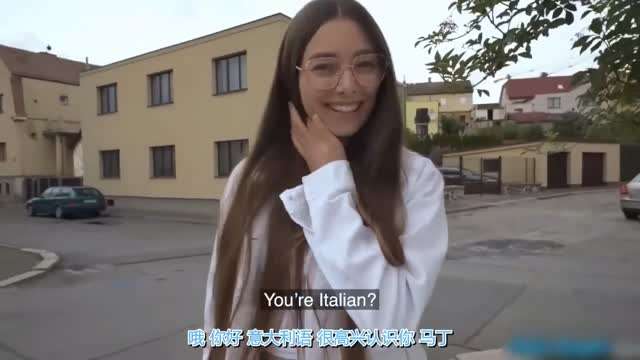 (中字)街头搭讪-开朗意大利女孩封面图