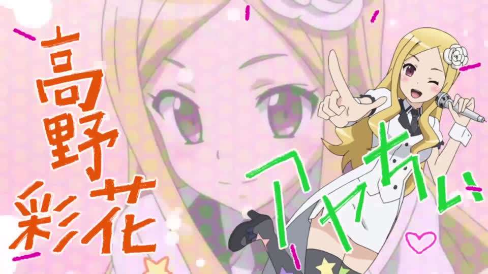 变态哥哥日自己偶像妹妹和她的朋友#二次元#动漫封面图