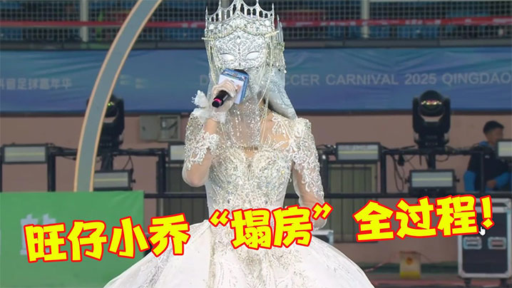 抖音上那个网红【旺仔小乔】2000万粉丝的顶流女歌手，最近可掀起大波浪！封面图